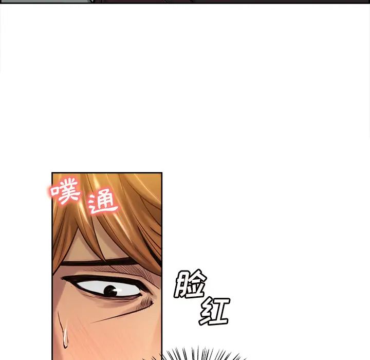 岳母家的刺激生活第23话