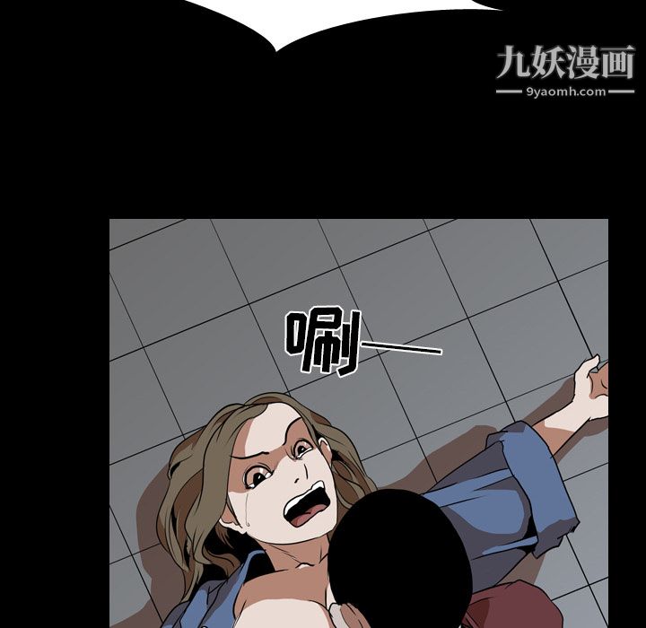 生存遊戲第42話