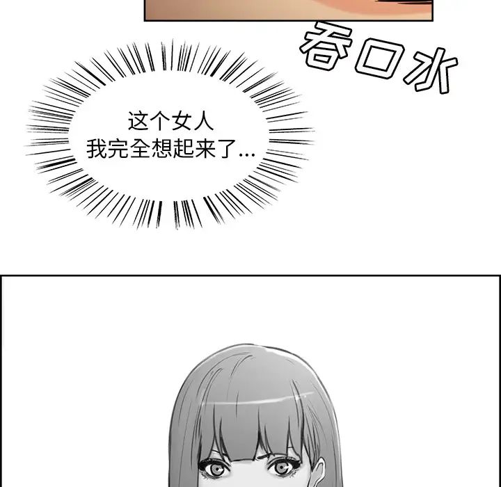 岳母家的刺激生活第23话