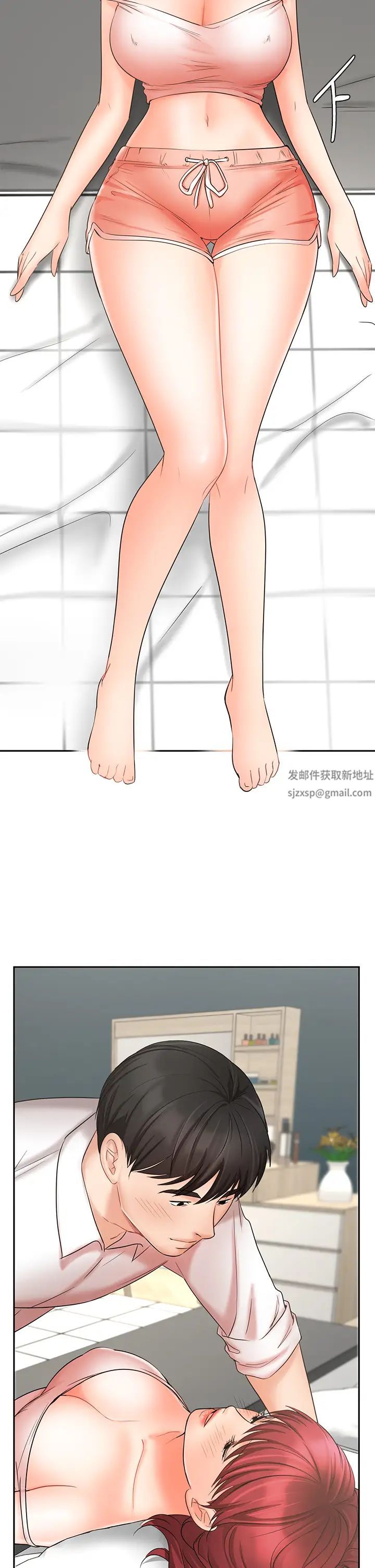 业绩女王第21话-大叔,我好像上瘾了…