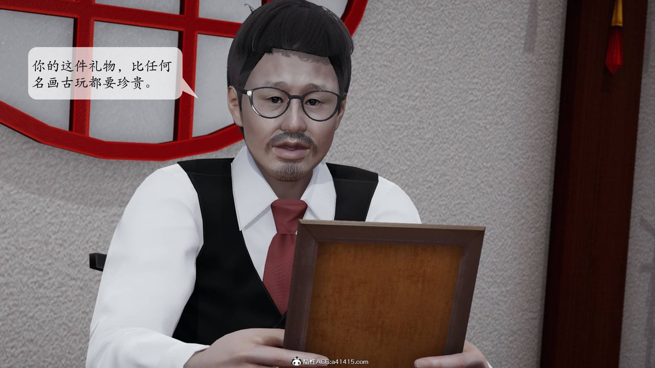 [3D]意识控製系统第15话