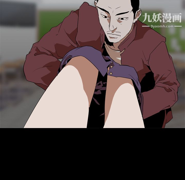 生存遊戲第43話