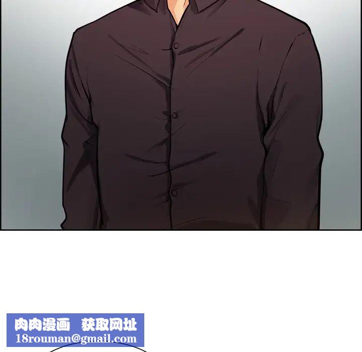 岳母家的刺激生活第23话