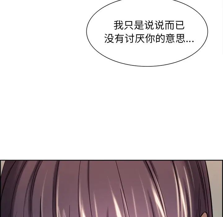 岳母家的刺激生活第23话