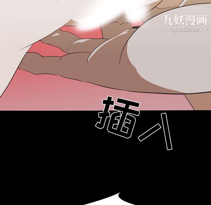 生存游戏第43话