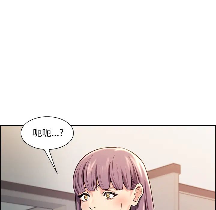 嶽母家的刺激生活第23話