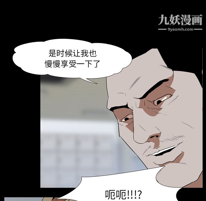 生存游戏第43话