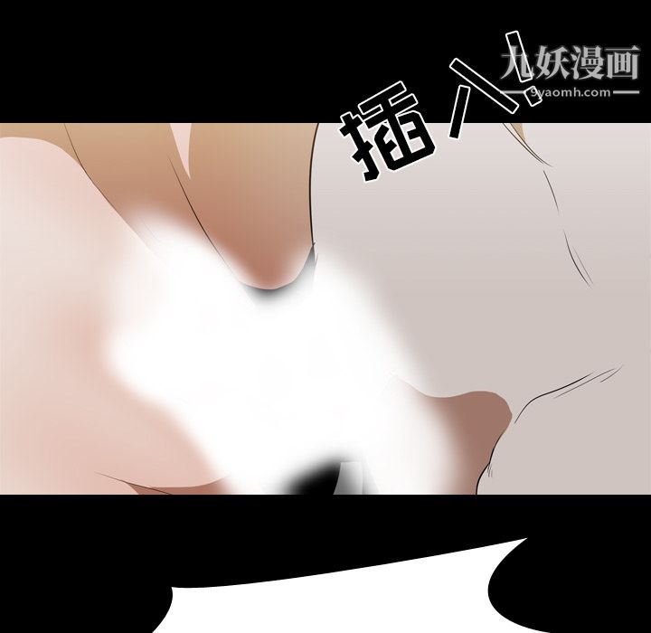 生存遊戲第43話