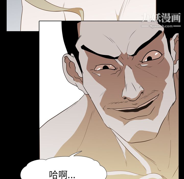 生存游戏第43话