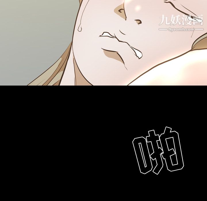 生存遊戲第43話