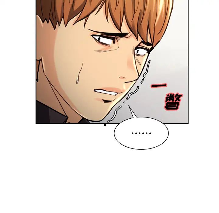 岳母家的刺激生活第23话