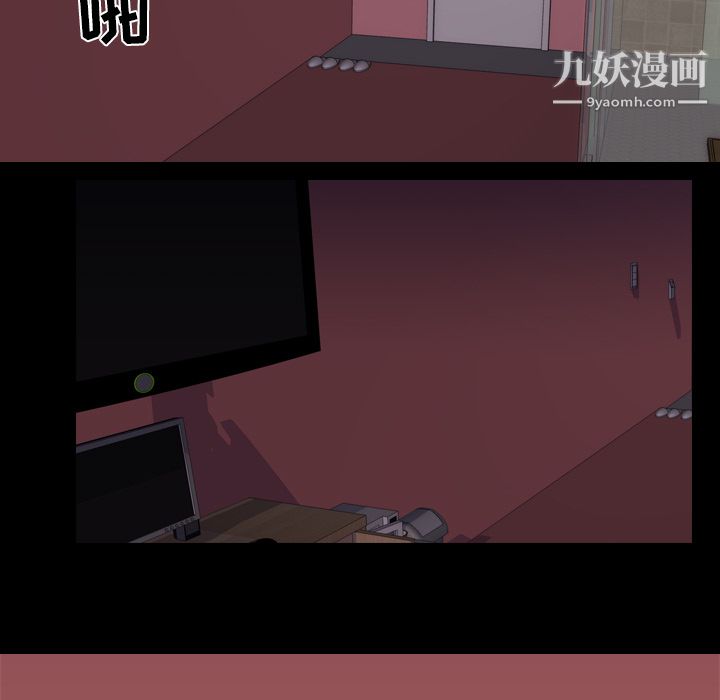 生存遊戲第43話