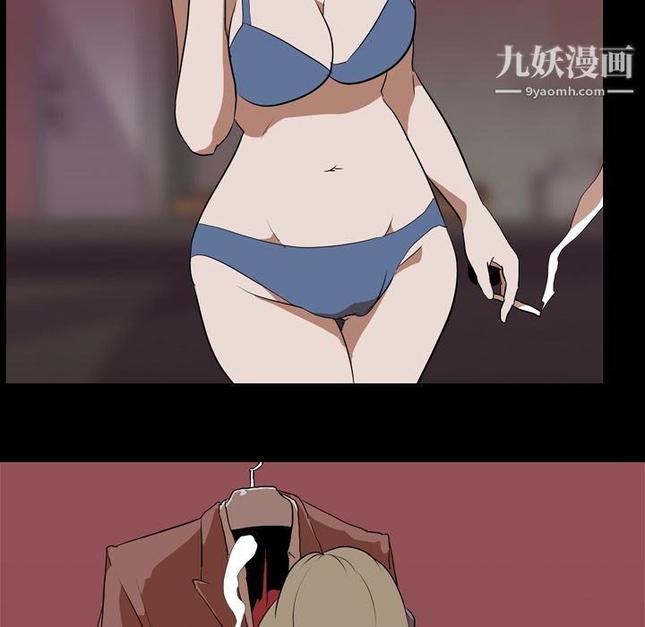 生存游戏第43话