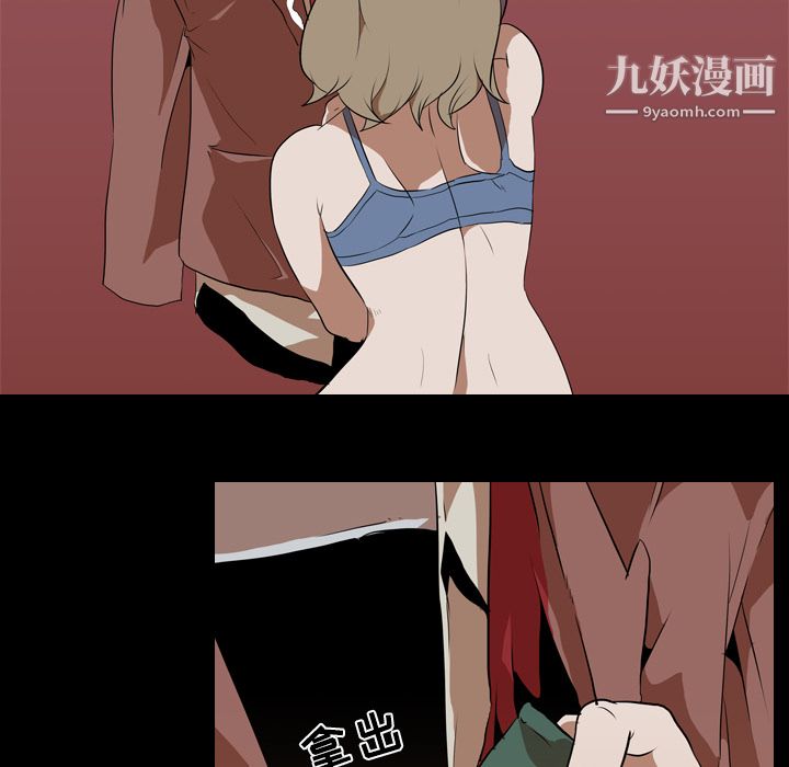 生存遊戲第43話