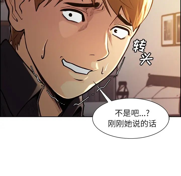 岳母家的刺激生活第24话