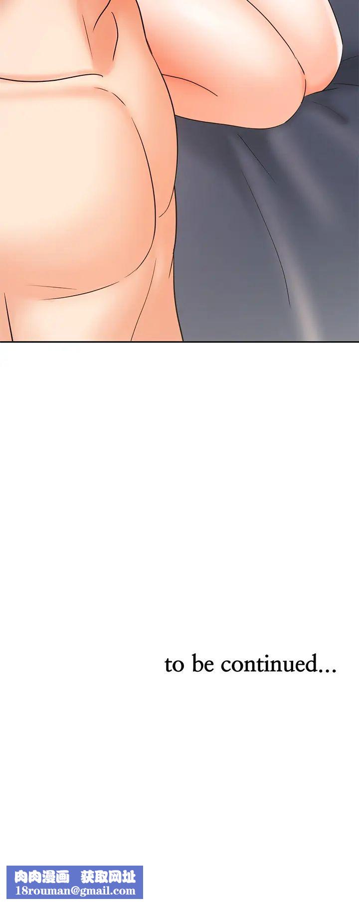 業績女王第22話-火辣鄰居的愛愛課程