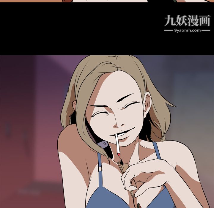 生存遊戲第44話