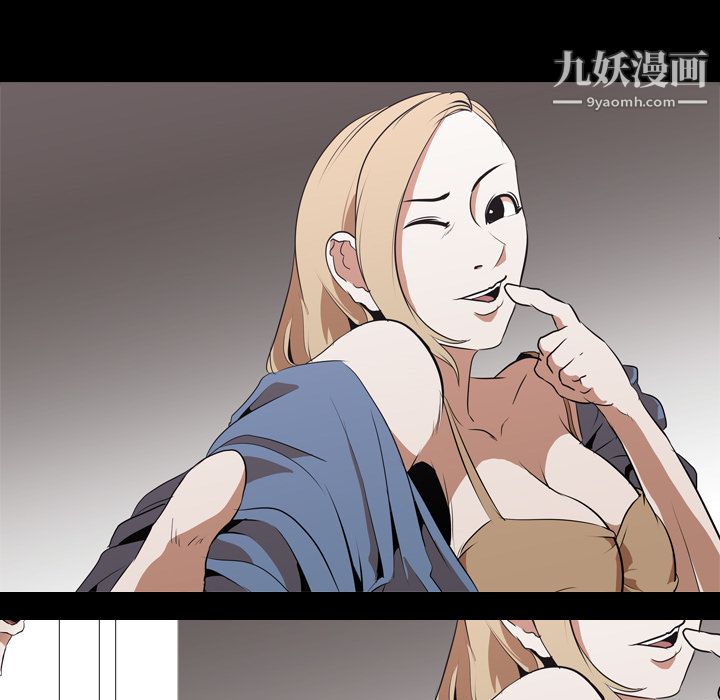 生存遊戲第44話