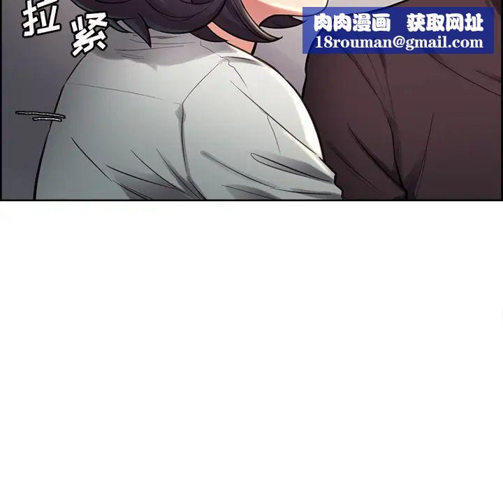 岳母家的刺激生活第24话