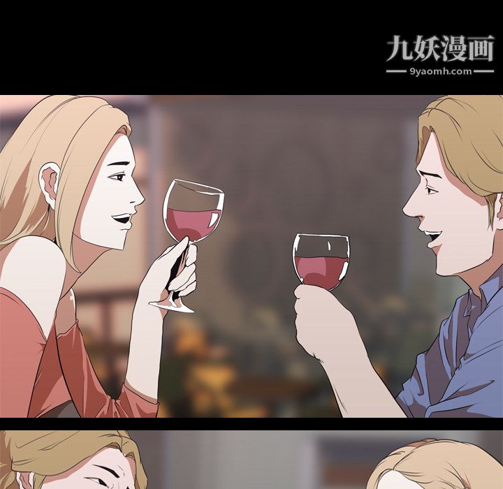 生存游戏第44话