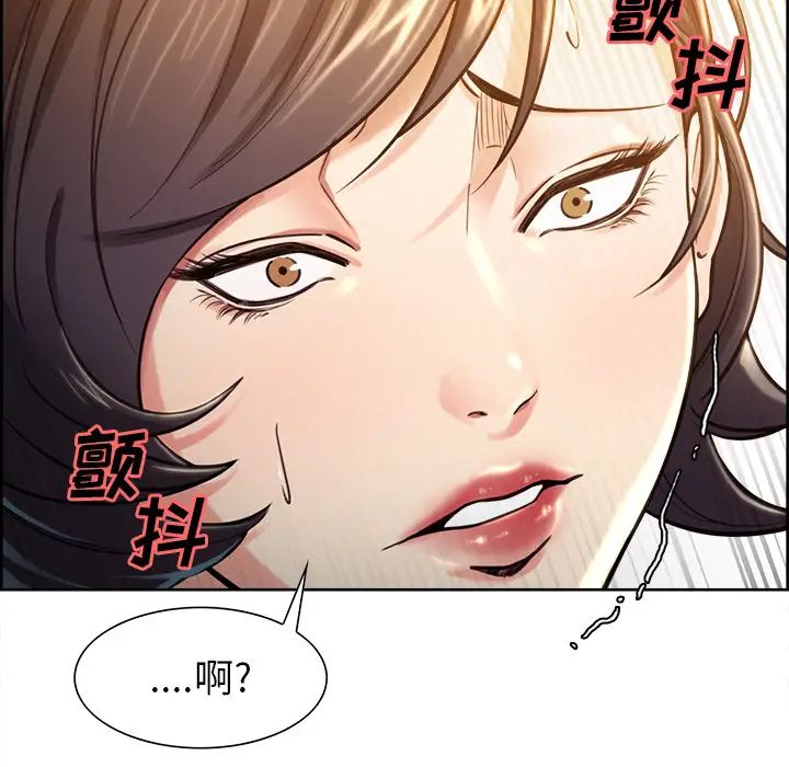 岳母家的刺激生活第24话