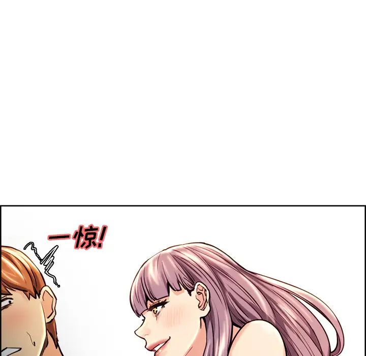 嶽母家的刺激生活第24話