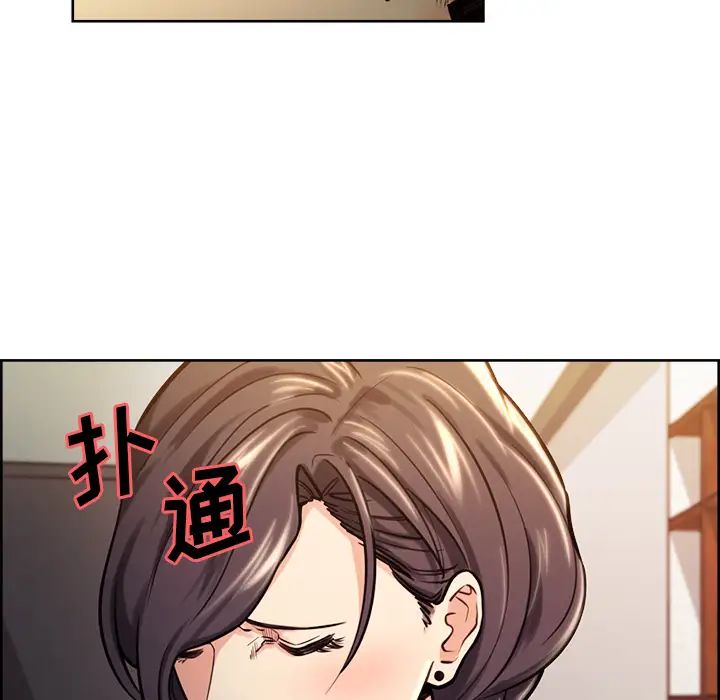 岳母家的刺激生活第24话