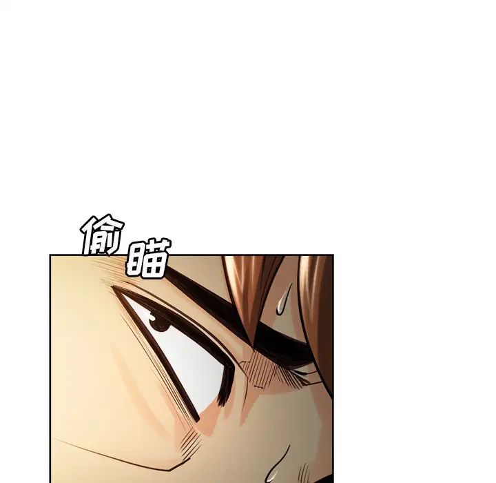 岳母家的刺激生活第24话