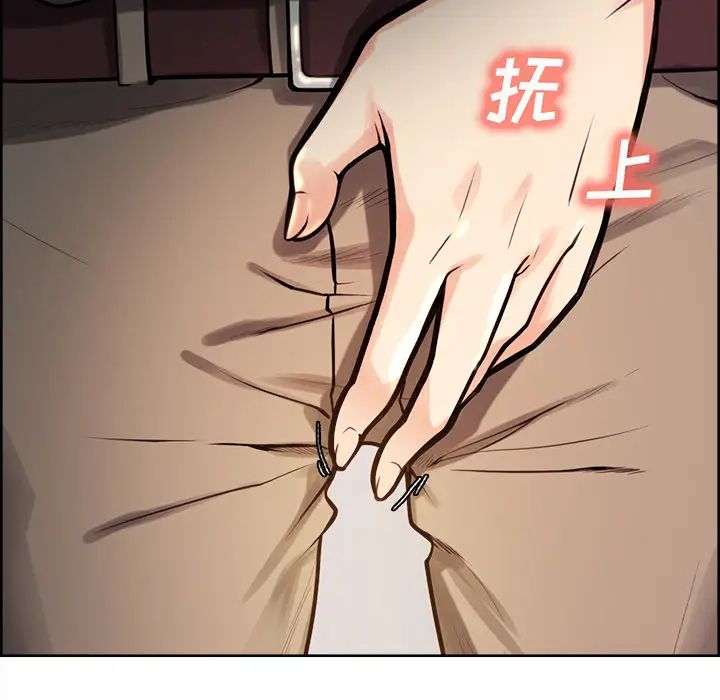 岳母家的刺激生活第24话