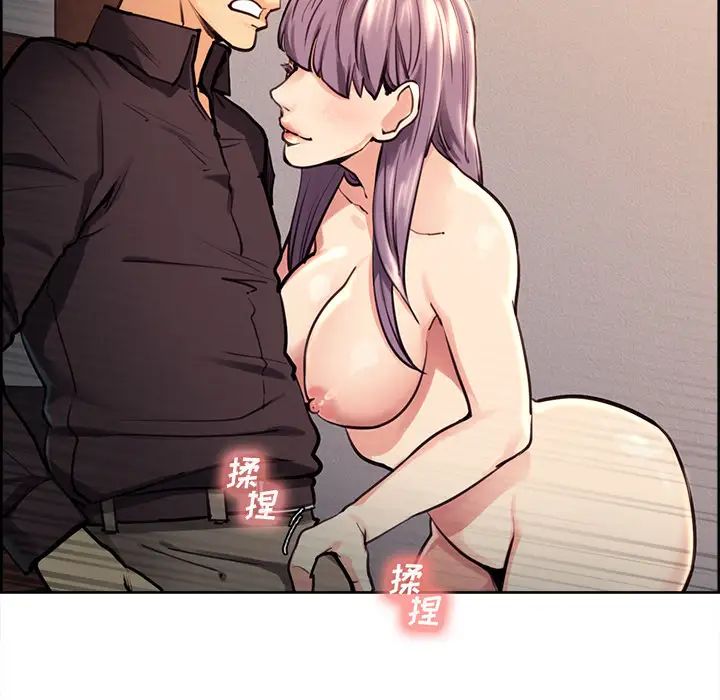 岳母家的刺激生活第24话