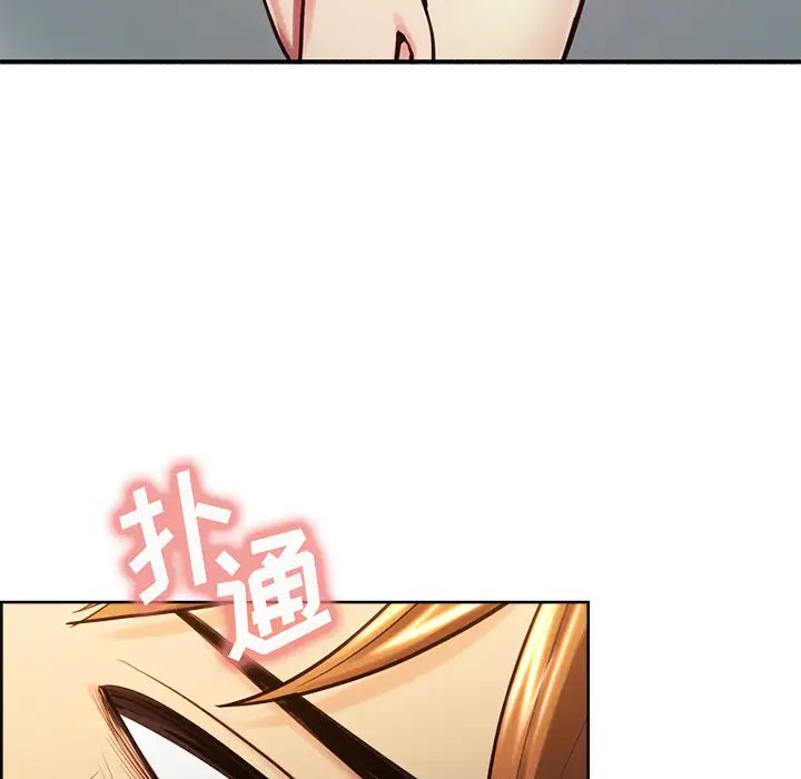 嶽母家的刺激生活第25話