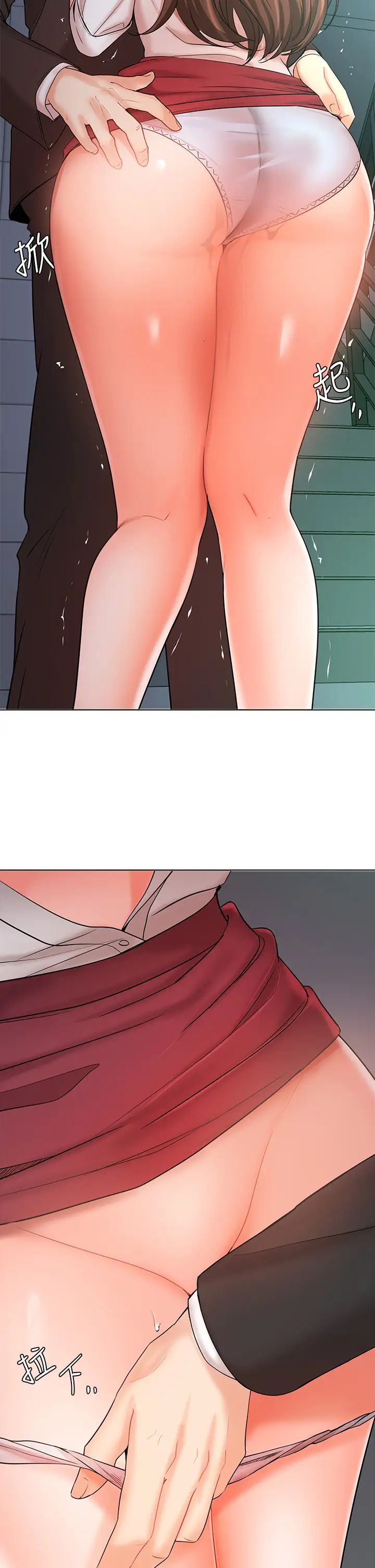 业绩女王第24话-被别人看到怎么办…