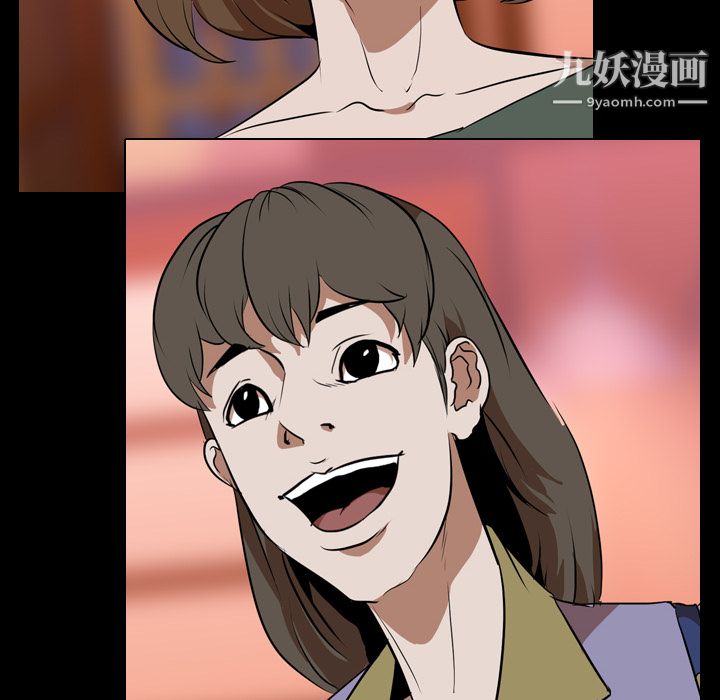 生存遊戲第45話