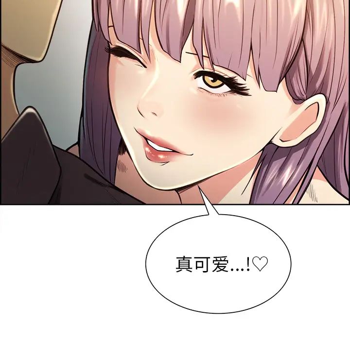 嶽母家的刺激生活第25話