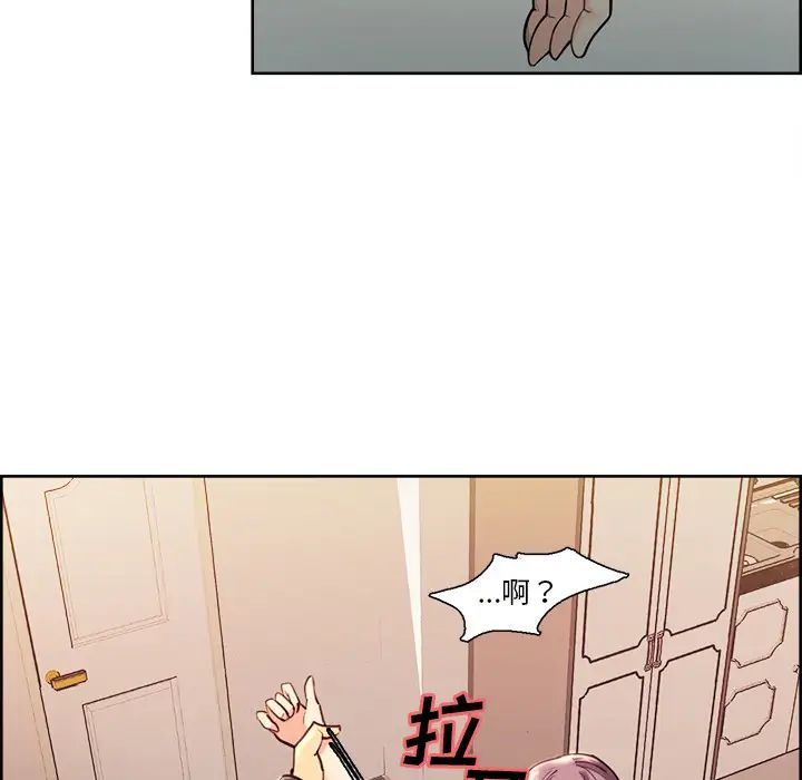 嶽母家的刺激生活第25話