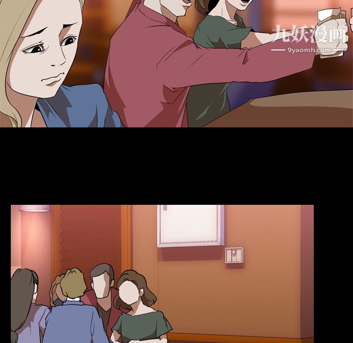 生存遊戲第45話