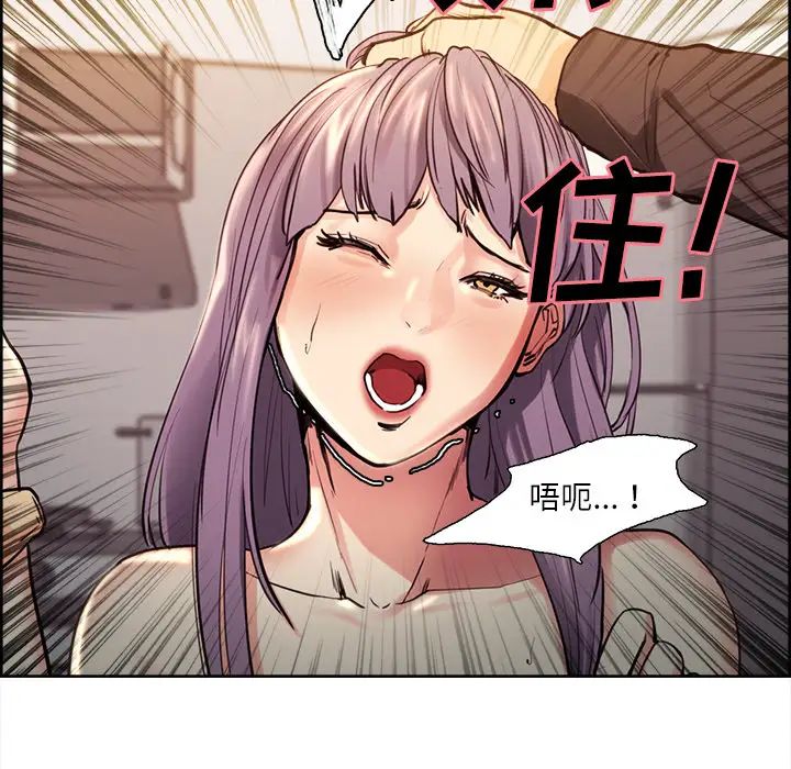 嶽母家的刺激生活第25話