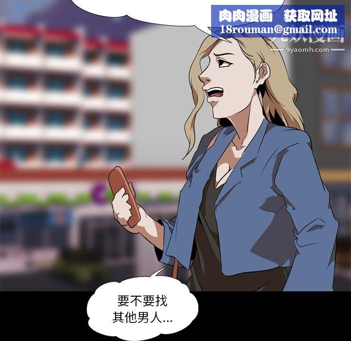 生存游戏第45话