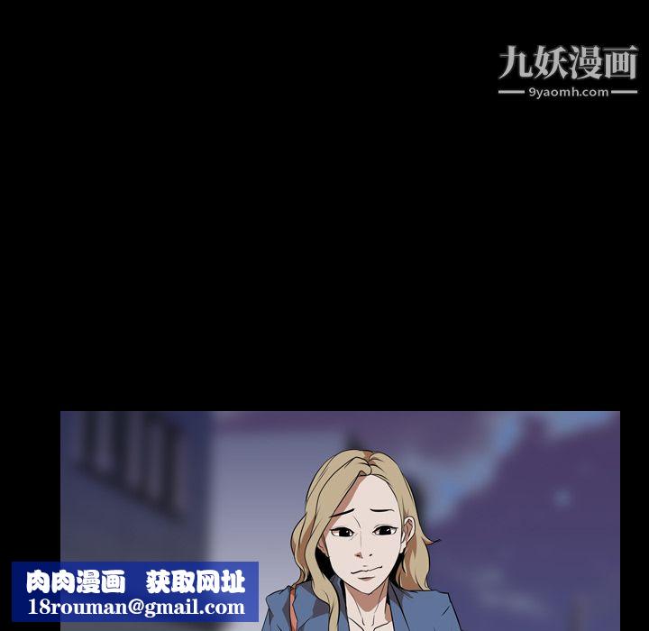 生存游戏第45话