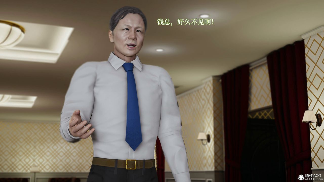 [3D]意识控製系统第18话