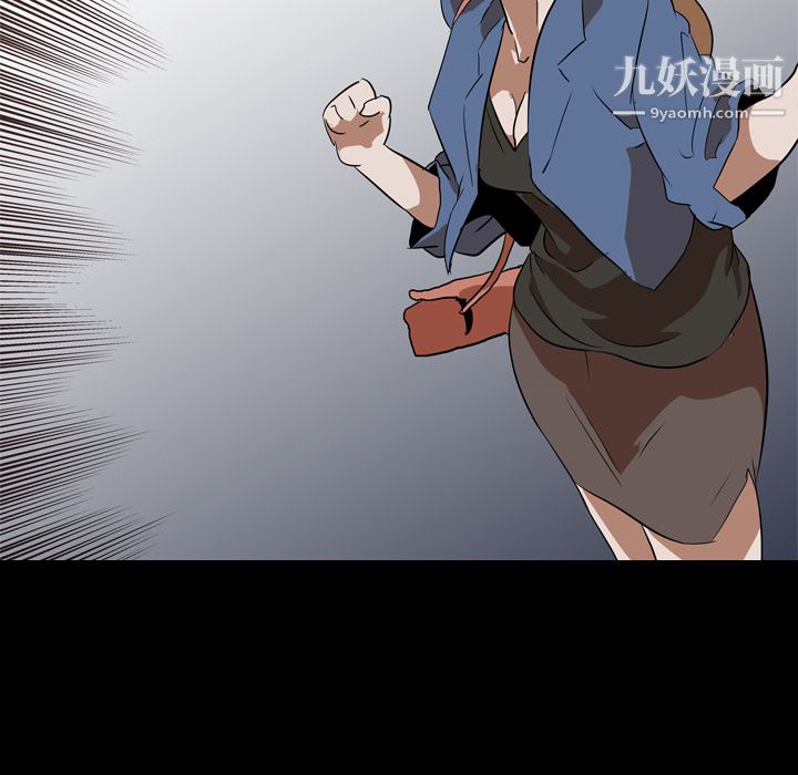 生存遊戲第45話