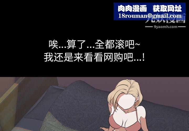 生存游戏第46话