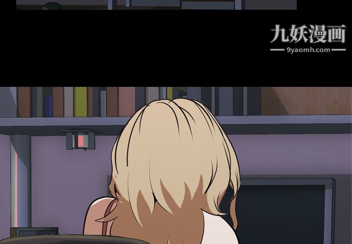 生存游戏第46话