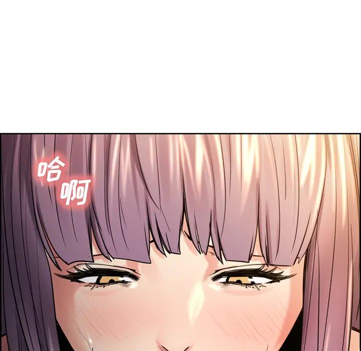 嶽母家的刺激生活第25話