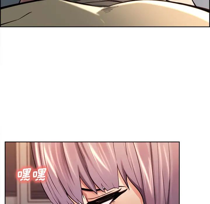 嶽母家的刺激生活第26話