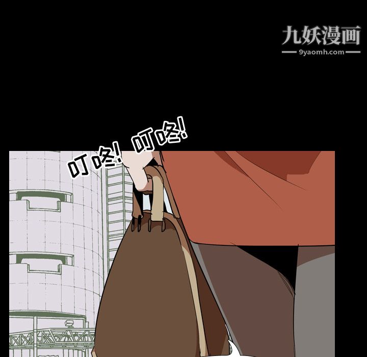 生存游戏第46话