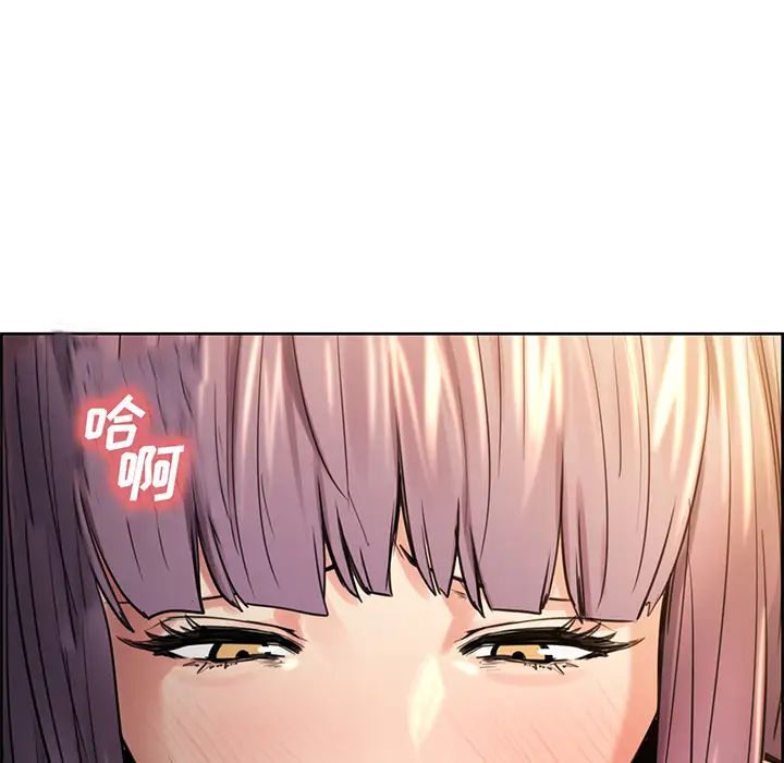 岳母家的刺激生活第26话