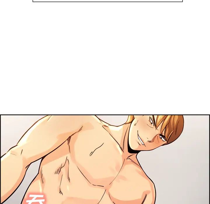 岳母家的刺激生活第26话