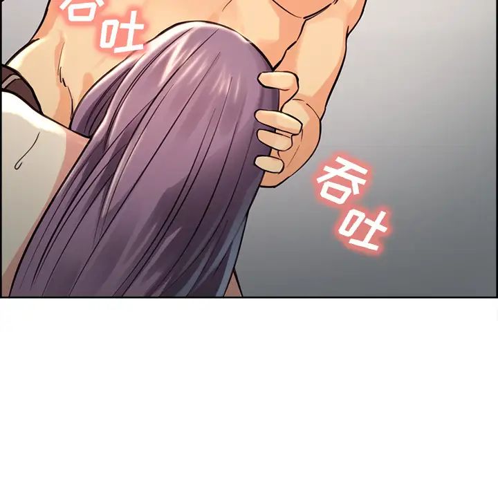 岳母家的刺激生活第26话