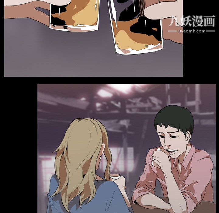 生存遊戲第46話